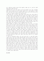 [신립장군설화][신립장군설화 여인과 신립의 공통점]신립장군설화의 인간관계 논리, 신립장군설화의 의미, 신립장군설화의 역사적 기능, 신립장군설화의 여인이 가지는 의미, 신립장군설화의 여인과 신립의 공통점 9페이지