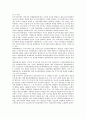 [부가가치세][부가가치세 신고방법][부가가치세 문제점][부가가치세 개혁방안]부가가치세의 개념, 부가가치세의 유형, 부가가치세의 신고방법, 부가가치세의 현황, 부가가치세의 문제점, 부가가치세의 개혁방안 분석 5페이지