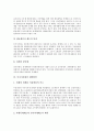 [부가가치세][부가가치세 신고방법][부가가치세 문제점][부가가치세 개혁방안]부가가치세의 개념, 부가가치세의 유형, 부가가치세의 신고방법, 부가가치세의 현황, 부가가치세의 문제점, 부가가치세의 개혁방안 분석 7페이지