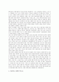북한이탈주민(탈북자) 문제의 특성, 북한이탈주민(탈북자)의 현황, 북한이탈주민(탈북자)의 적응상 어려움, 북한이탈주민(탈북자)의 정착지원과 체제적응, 북한이탈주민(탈북자)의 지원대책, 시사점 고찰 6페이지