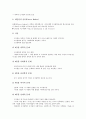 [도서관][도서관학][도서][책][문헌][도서관학 정의][도서관학 5대법칙][도서관학 교육 역사][도서관학 본질]도서관학의 정의와 도서관학의 5대법칙 및 도서관학 교육의 역사 그리고 도서관학의 본질에 관한 분석 9페이지