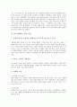 [버즈마케팅][버즈마케팅 유형][버즈마케팅 전략][버즈마케팅 사례][버즈마케팅 성공 전략][버즈마케팅 미래]버즈마케팅의 유형, 버즈마케팅의 전략, 버즈마케팅의 사례, 버즈마케팅의 성공 전략, 버즈마케팅의 미래 6페이지