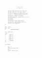 [컴파일러, Compiler] Lex & Yacc 를 이용한 Parser Report 3페이지