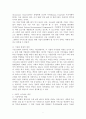 기업의 사회적책임과 윤리경영 3페이지