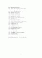 [Computer System, Term Project] Assembly를 이용한 Text Editor 6페이지