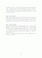 [Computer System, Term Project] Assembly를 이용한 Text Editor 52페이지