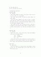 [Computer System, Term Project] Assembly를 이용한 Text Editor 60페이지