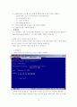 [Computer System, Term Project] Assembly를 이용한 Text Editor 69페이지