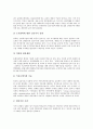 [사서][도서관사서][도서관][도서관 사서직][사서직]사서직의 특성, 사서직의 전문성, 사서직의 윤리성, 사서직의 쇠퇴, 사서직의 흥성, 사서직의 업무, 사서직의 취업환경, 사서직 취업을 위한 대책과 노력 분석 10페이지