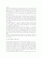 [사회과학][과학적 연구][4차원 시공간론][인과모델]사회과학의 과학적 연구, 사회과학의 정의, 사회과학의 대상, 사회과학의 4차원 시공간론, 사회과학의 질적 자료, 사회과학의 양적 자료, 사회과학의 인과모델 4페이지