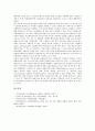 [사회과학][과학적 연구][4차원 시공간론][인과모델]사회과학의 과학적 연구, 사회과학의 정의, 사회과학의 대상, 사회과학의 4차원 시공간론, 사회과학의 질적 자료, 사회과학의 양적 자료, 사회과학의 인과모델 8페이지