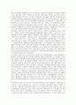 [사회주의시장경제]사회주의시장경제의 성립과 역사, 사회주의시장경제의 특징, 사회주의시장경제의 전개, 사회주의시장경제의 3개 대표론, 사회주의시장경제의 문제점, 사회주의시장경제의 평가와 전망 심층 분석 7페이지