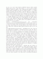 [소프트웨어불법복제][외국 소프트웨어불법복제 단속][소프트웨어불법복제 대책]소프트웨어불법복제의 현황과 소프트웨어불법복제의 확산 및 외국 소프트웨어불법복제의 단속을 통해 본 소프트웨어불법복제 대책 7페이지
