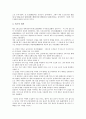 [세종][세종대왕][세종(세종대왕) 북방정책][세종(세종대왕) 인재][세종(세종대왕)조의 발명품]세종(세종대왕)의 등극 배경, 세종(세종대왕)의 북방정책, 세종(세종대왕)의 인재들, 세종(세종대왕)조의 발명품 분석 5페이지