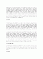 [세종][세종대왕][세종(세종대왕) 북방정책][세종(세종대왕) 인재][세종(세종대왕)조의 발명품]세종(세종대왕)의 등극 배경, 세종(세종대왕)의 북방정책, 세종(세종대왕)의 인재들, 세종(세종대왕)조의 발명품 분석 9페이지