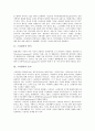 [스리랑카 언어][스리랑카 종교][스리랑카 역사][스리랑카 정치][스리랑카 경제][스리랑카 사회]스리랑카의 언어, 스리랑카의 종교, 스리랑카의 역사, 스리랑카의 정치, 스리랑카의 경제, 스리랑카의 사회 분석 2페이지