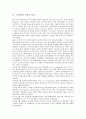 [스리랑카 언어][스리랑카 종교][스리랑카 역사][스리랑카 정치][스리랑카 경제][스리랑카 사회]스리랑카의 언어, 스리랑카의 종교, 스리랑카의 역사, 스리랑카의 정치, 스리랑카의 경제, 스리랑카의 사회 분석 3페이지
