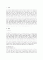 지방자치단체, 지역사회복지계획 2페이지