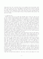 지역화폐운동 11페이지