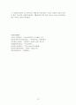 청소년 가장과 복지 13페이지