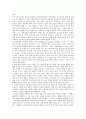 [시장경제][시장경제의 정의][시장경제의 형성][시장경제의 진화][시장경제의 원칙][시장경제에서의 소득]시장경제의 정의, 시장경제의 형성과 시장경제의 진화, 시장경제의 원칙 및 시장경제에서의 소득 분석 6페이지