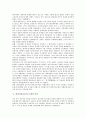 [위정척사][위정척사사상][위정척사운동][위정척사운동 확대][위정척사운동 근대적 의의]위정척사와 위정척사사상, 위정척사운동의 개념, 위정척사운동의 확대, 위정척사운동의 근대적 의의에 관한 분석 5페이지