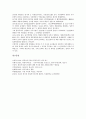 [위정척사][위정척사사상][위정척사운동][위정척사운동 확대][위정척사운동 근대적 의의]위정척사와 위정척사사상, 위정척사운동의 개념, 위정척사운동의 확대, 위정척사운동의 근대적 의의에 관한 분석 6페이지
