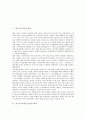 [인도][인도의 주민과 언어][인도의 마지막 이슬람 제국][인도의 수도 델리][인도의 유명 관광지][인도의 축제]인도의 주민과 언어, 인도의 마지막 이슬람 제국, 인도의 수도 델리, 인도의 유명 관광지, 인도의 축제 2페이지
