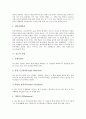 [인도][인도의 주민과 언어][인도의 마지막 이슬람 제국][인도의 수도 델리][인도의 유명 관광지][인도의 축제]인도의 주민과 언어, 인도의 마지막 이슬람 제국, 인도의 수도 델리, 인도의 유명 관광지, 인도의 축제 7페이지
