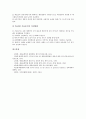 제조물책임법(PL법)의 개념, 특징, 적용범위와 제조물책임법(PL법)의 국내외 입법화 현황, 기업에 대한 영향 및 향후 제조물책임법(PL법)에 대한 기업의 대응방안 분석(제조물책임법(PL법)의 사고 사례 중심) 14페이지