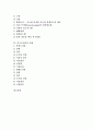 [중국도서관][중국도서관 국제교류][중국도서관 자료보호][중국도서관 사례]중국도서관의 발전단계, 중국도서관의 사상, 중국도서관의 기초업무, 중국도서관의 국제교류, 중국도서관의 자료보호, 중국도서관의 사례 2페이지