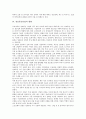[정보통신산업][정보통신산업 SWOT 분석][정보통신산업 현황][정보통신산업 전망]정보통신산업의 개념과 정보통신산업의 SWOT 분석 및 정보통신산업의 현황 그리고 향후 정보통신산업의 전망 심층 분석 4페이지