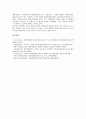 [환경영향평가제도]환경영향평가제도의 운영형태, 환경영향평가제도의 협의실적, 환경영향평가제도의 현황, 환경영향평가제도의 문제점, 환경영향평가제도의 효율적 운영방안, 환경영향평가제도의 한계 분석 7페이지