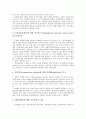 [BIS자기자본비율규제]BIS자기자본비율규제의 개편동향, BIS자기자본비율규제의 핵심사항, BIS자기자본비율규제의 신협약내용, BIS자기자본비율규제의 적용범위, BIS자기자본비율규제의 영향 분석 8페이지