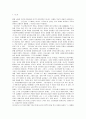 [단군사상]단군신화의 내용과 그 윤리성 2페이지