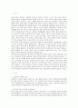 [행정학]전자정부의 행정이념 2페이지
