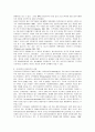 [행정학]전자정부의 행정이념 4페이지