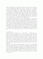 [행정학]전자정부의 행정이념 5페이지