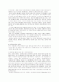 [행정학]전자정부의 행정이념 10페이지