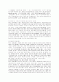 [행정학]전자정부의 행정이념 11페이지