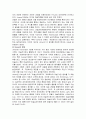 미술치료의 정의, 개념, 역사, 이론, 기법, 미술치료 사례 및 미술치료 프로그램 4페이지