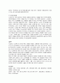 [노인복지] 노인의 개념, 문제, 욕구, 노인복지 개념, 현황및 정책의 문제점과 개선방안 24페이지