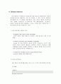 [분산시스템] IPC 10페이지