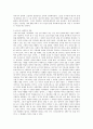 소피스트 업적 및 상대주의 2페이지