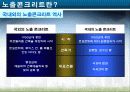 노출콘크리트 4페이지