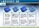 노출콘크리트 11페이지