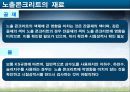 노출콘크리트 13페이지