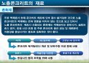 노출콘크리트 14페이지