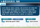 노출콘크리트 15페이지