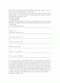 통합교육의 현황 및 문제점 9페이지